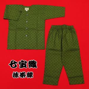 鯉口シャツ 義若こだわりの七宝織り(抹茶緑)7...の詳細画像2