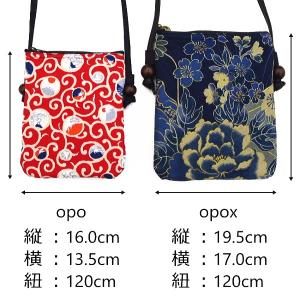 ポシェット 宝尽くし・小槌(紫)和柄!お祭りシ...の詳細画像2