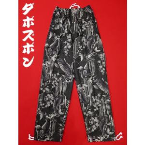 激安 吉祥松紋（抹茶） 和柄ズボン 男女兼用 義若オリジナルセール品