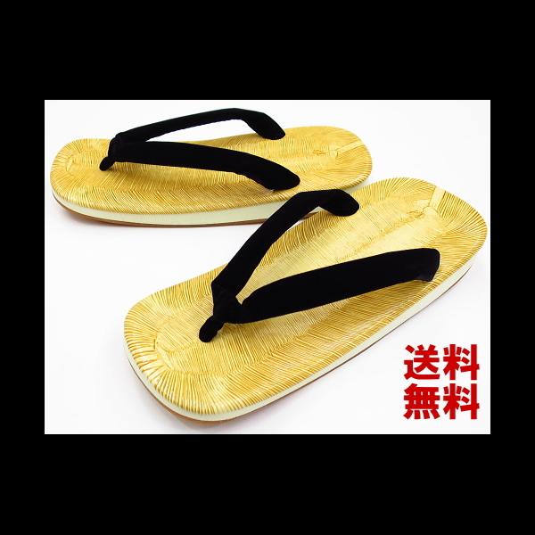 雪駄 セッタ 雪駄 （黒ハイミロン鼻緒） アメ底 Ｓサイズ（８寸）〜フリーサイズ（８寸３分） （２２...