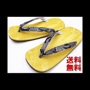 雪駄・セッタ（蛇鼻緒黒系） ライト底 Ｓサイズ（８寸）〜ＬＬサイズ（９寸）