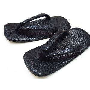 雪駄 クロコダイル型押（黒）  黒ライト底  Ｍサイズ（８寸３分）〜ＬＬサイズ（９寸）