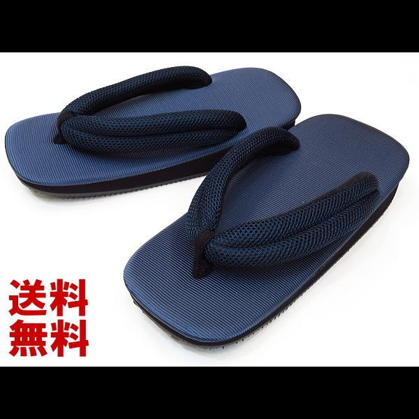 雪駄 セッタ 雪駄 雪駄 ホースヘアー調・紺・メッシュ鼻緒 黒アメ底 Ｍサイズ（８寸３分）〜ＬＬサイ...