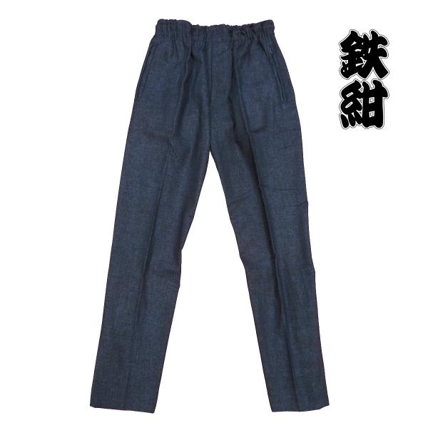 股引き型ズボン むら染め無地 義若の股引き型ズボン（鉄紺）小〜特大サイズ（Ｓ〜ＬＬ）男女兼用 義若オ...