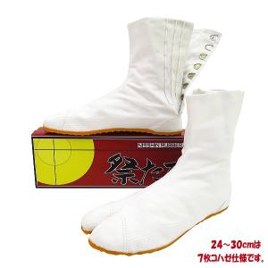 祭足袋 ショート(白・24.0cm〜30.0c...の詳細画像1