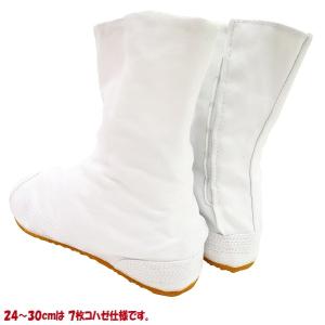 祭足袋 ショート(白・24.0cm〜30.0c...の詳細画像4