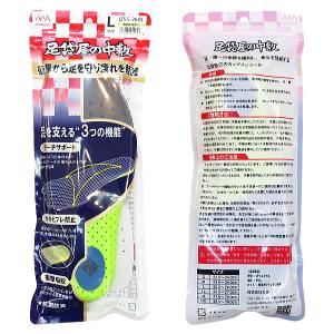足袋屋の中敷 地下足袋用 カップインソール 丸五の詳細画像3