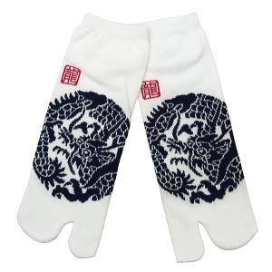 和柄足袋ソックス・スニーカー丈（男性用：２５〜２８ｃｍ）