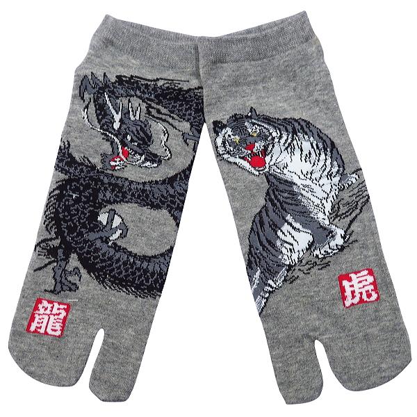 【龍と虎・グレー】和柄足袋ソックス・スニーカー丈（男性用：２５〜２８ｃｍ）