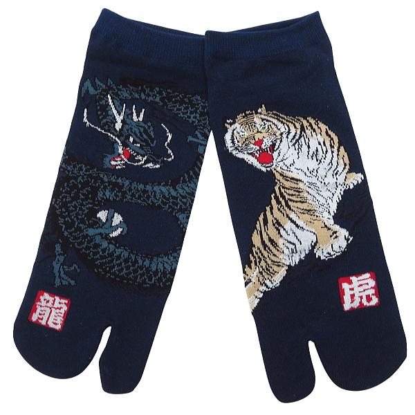 【龍と虎・紺】和柄足袋ソックス・スニーカー丈（男性用：２５〜２８ｃｍ）