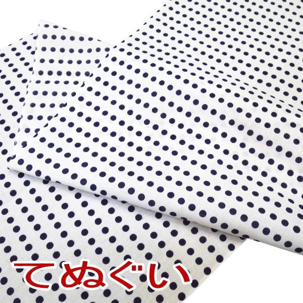 手拭・てぬぐい　「豆絞り」　紺 手ぬぐい 手拭い