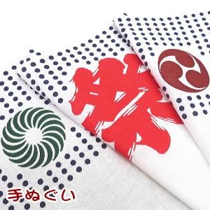 BANDAI（バンダイ） ネコポス 鬼滅の刃 手ぬぐい 2枚組 2柄セット