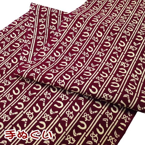 いろは・てぬぐい　本染 「かまわぬ」 あずき手拭・手ぬぐい ※