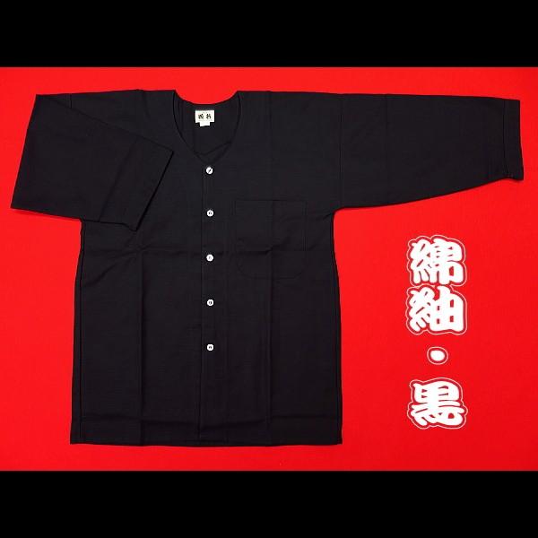 激安 綿紬（黒）大人ダボシャツ