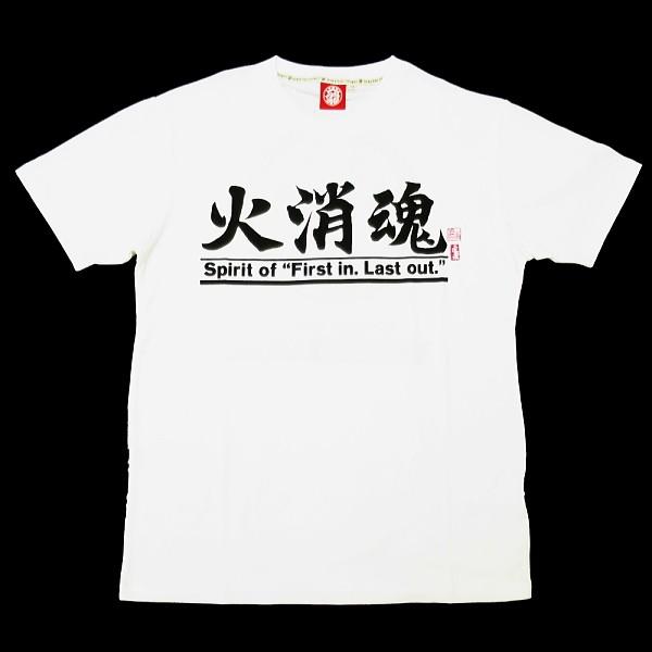 Tシャツ 和柄 火消し魂（白）和柄半袖Tシャツ