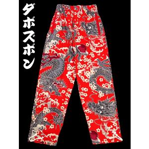 DRIES VAN NOTEN ドリスヴァンノッテン ワイドパンツ PILA
