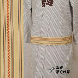 正絹 平ぐけ帯 絹-14（エンジ） : 祭り用品専門店 祭すみたや - 通販