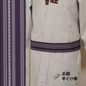 正絹 平ぐけ帯 絹-14（エンジ） : 祭り用品専門店 祭すみたや - 通販