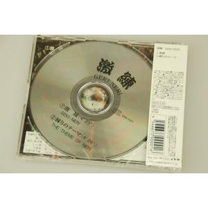 激練CD 浜松まつり「激練り」音源CDの詳細画像1