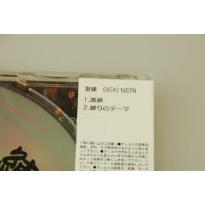 激練CD 浜松まつり「激練り」音源CDの詳細画像2