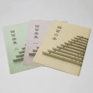 信号ラッパ 金3連（ゴールド3つ巻） : 祭り用品専門店 祭すみたや