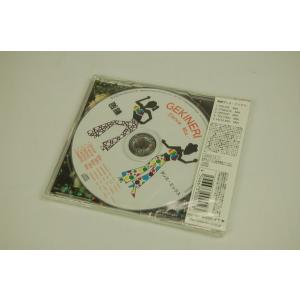 激練CD ダンスMIX 浜松まつり「激練り」ダ...の詳細画像1