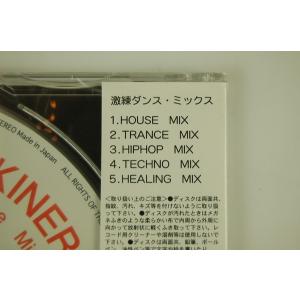 激練CD ダンスMIX 浜松まつり「激練り」ダ...の詳細画像2