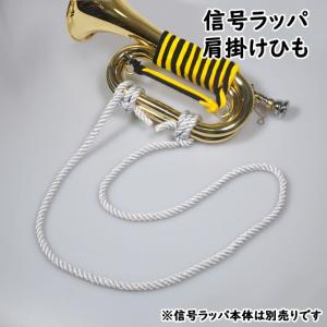 信号ラッパ 金3連（ゴールド3つ巻） : 祭り用品専門店 祭すみたや