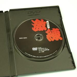 浜松まつり激練DVD GEKI-NERI 浜松...の詳細画像1