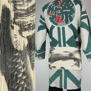 楊柳巻帯　ムラ染め　鯉(黒）　一重巻タイプ