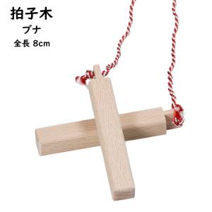 チャンパ（チャッパ） 房付き 5寸（直径：約15cm） : 祭り用品専門店