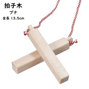 ◎美品　チャッパ 約5寸（直14.2cm) 舞台芸能　房付き　中古品 チャンパ（チャッパ） 房付き 5寸（直径：約15cm） : 祭り用品専門店