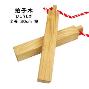 信号ラッパ 金3連（ゴールド3つ巻） : 祭り用品専門店 祭すみたや