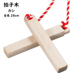 信号ラッパ 金3連（ゴールド3つ巻） : 祭り用品専門店 祭すみたや
