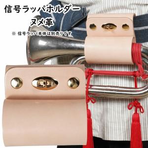 信号ラッパ 金3連（ゴールド3つ巻） : 祭り用品専門店 祭すみたや