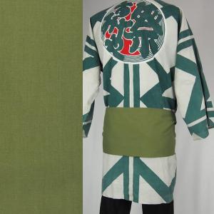 遠州綿紬　巻帯　木綿紬無地　（グリーン）