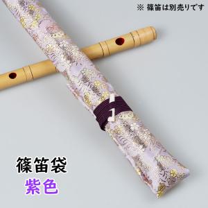 篠笛用袋 赤系 : 祭り用品専門店 祭すみたや - 通販 - Yahoo!ショッピング