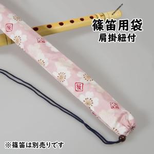 篠笛用袋 赤系 : 祭り用品専門店 祭すみたや - 通販 - Yahoo!ショッピング