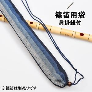 篠笛用袋 肩掛け紐付き 小桜 紺 : 祭り用品専門店 祭すみたや - 通販