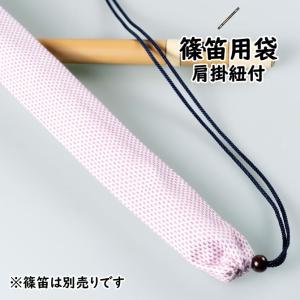 信号ラッパ用肩掛けひも ゴールド : 祭り用品専門店 祭すみたや - 通販