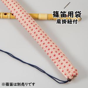 篠笛袋 紺色 笛袋 1本収納 1本〜5本調子 : 和楽器総合販売 ONIKKO