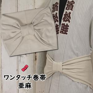 祭矢 お祭りポシェット 柄番号：199 : 祭り用品専門店 祭すみたや