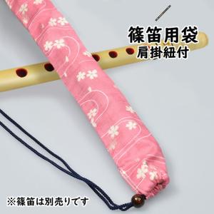 篠笛用袋 肩掛け紐付き 鰹縞 : 祭り用品専門店 祭すみたや - 通販
