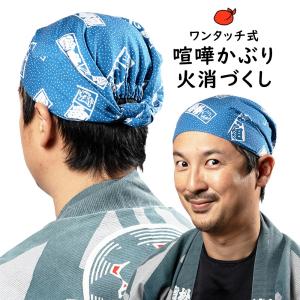 信号ラッパ 金3連（ゴールド3つ巻） : 祭り用品専門店 祭すみたや