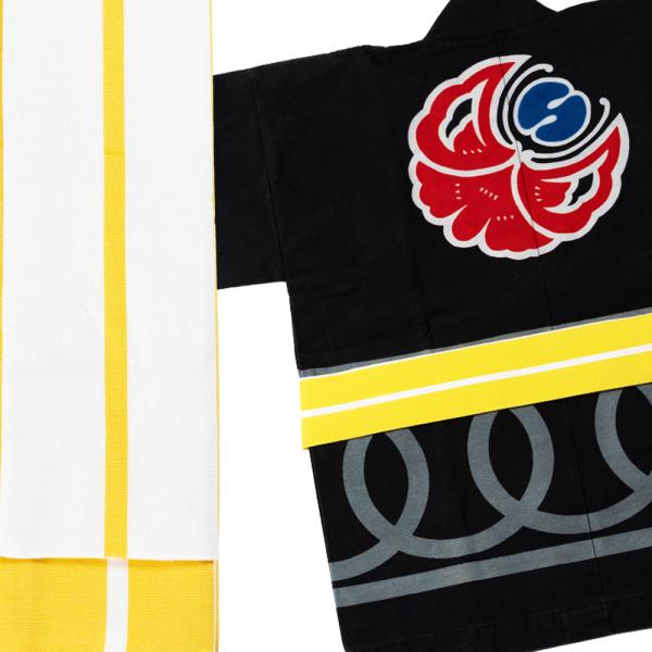 平印平ぐけ帯　平-80