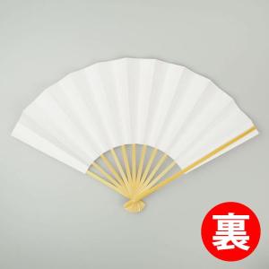 扇子 祭(白)の詳細画像2
