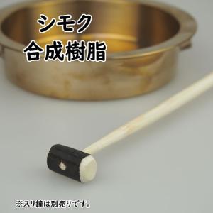 摺鉦（すりがね） 7寸サイズ : 祭り用品専門店 祭すみたや - 通販