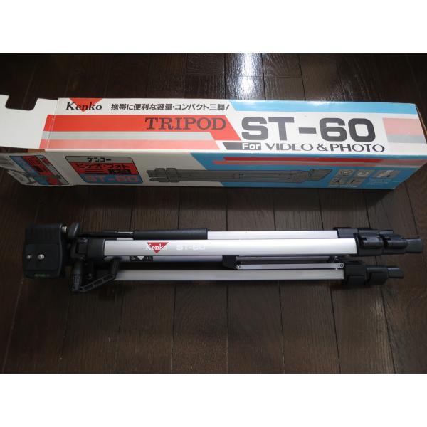 Kenko ケンコー ST-60 三脚  コンパクト カメラ ビデオ/フォト