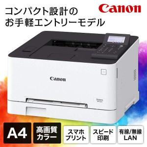 キヤノン（Canon） カラーレーザービームプリンター LBP621C 新品（A4