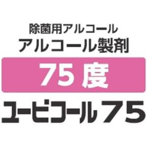 【5個〜送料無料】セッツ ユービコール75 食...の詳細画像4